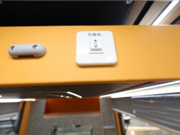 JIQI3053