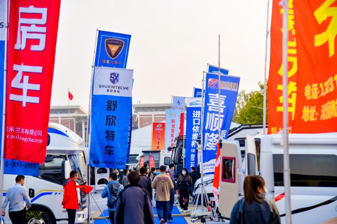 2021.10.21-24第三届郑州房车展精彩照片集锦 17418240