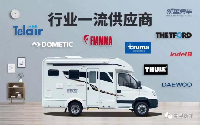 原创视频第一期：为安全体验而生，新星房车通途T600768dc9454d184869ad0e426b95639ca2