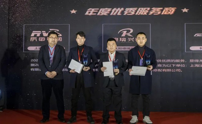 【承初心谋大势】|2022奇瑞瑞弗经销商暨服务商大会圆满落幕图片