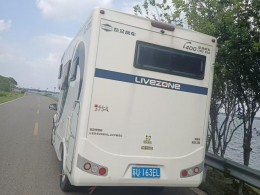 览众房车 C7-A