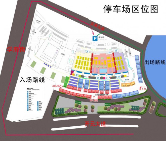 宇通房车邀您相聚洛阳国际房车旅游产业链大会