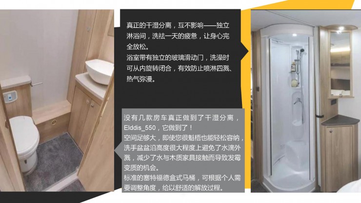 【9.12洛阳房车展】美众英国原装进口拖挂房车，可上牌上路，让您的旅途从此舒适幽雅4e97e4e92ce54975a2db5751e566e45e