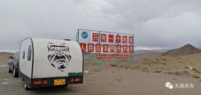 精不止于用材、灵动于每处设计，天晟拓家“小精灵”拖挂房车52604c41c3744da5b3b52a9711c71ef1