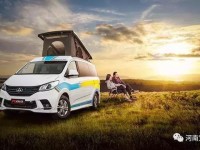 【4•12洛阳房车展】大通携房车新宠儿等多款房车亮相展会