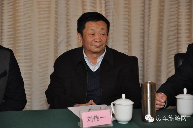 房车行业工作研讨会在天津召开