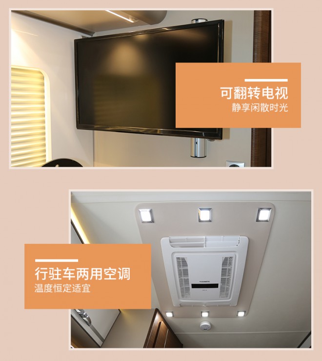 宇通房车C630大顶新款sswptfFfkeltd98WGKxQnA