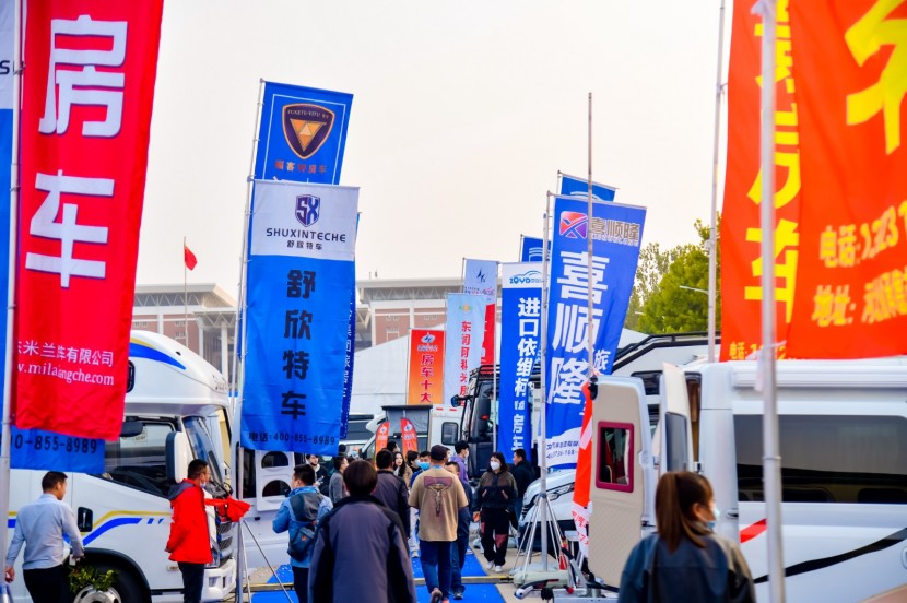 2021.10.21-24第三届郑州房车展精彩照片集锦 17418240
