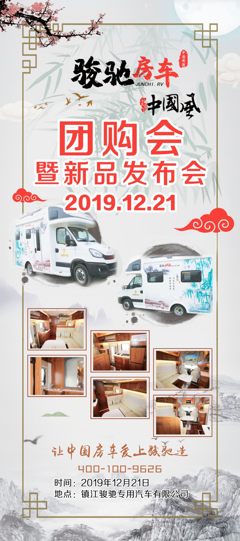 微信图片_20191204104848