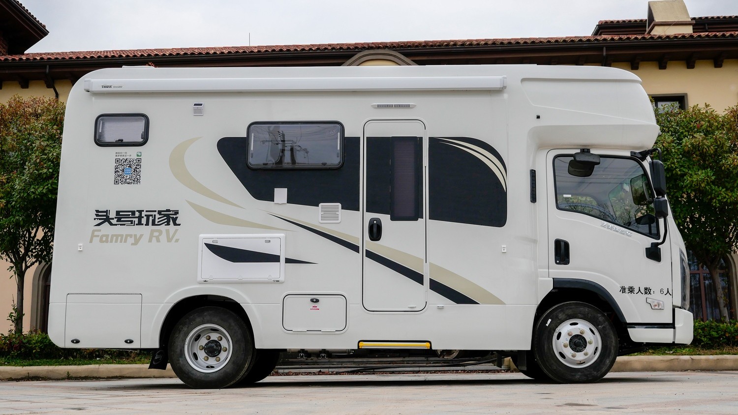 房车旅游网报价中心 房车 法美瑞房车 法美瑞吉利远程新能源 新能源