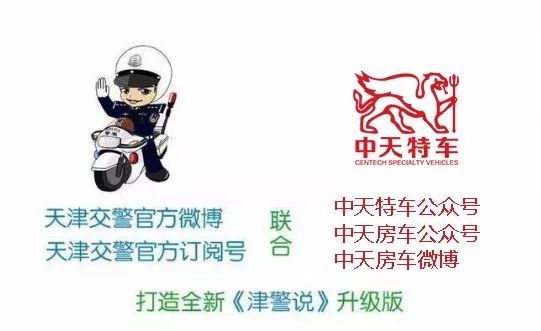 津警说之自驾游第八集|如何目测胎压？