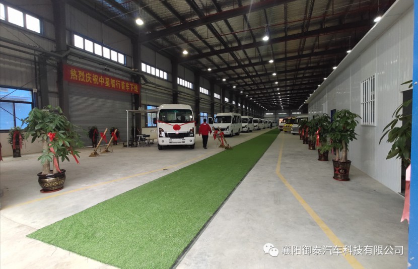 御泰房车广西分公司开业庆典兼首车下线仪式图片