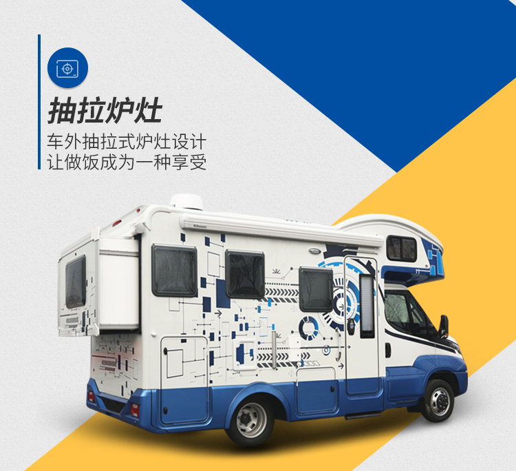 宇通房车C630智能化8速自动变速箱蓝牌C照柴油发动机智能化操作ZiHLQplzRTi9IoFF54PoiQ