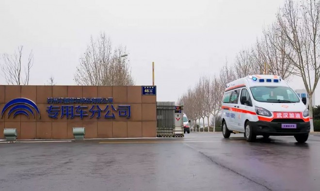 宇通捐赠负压救护车已交付，紧急驰援火神山、雷神山