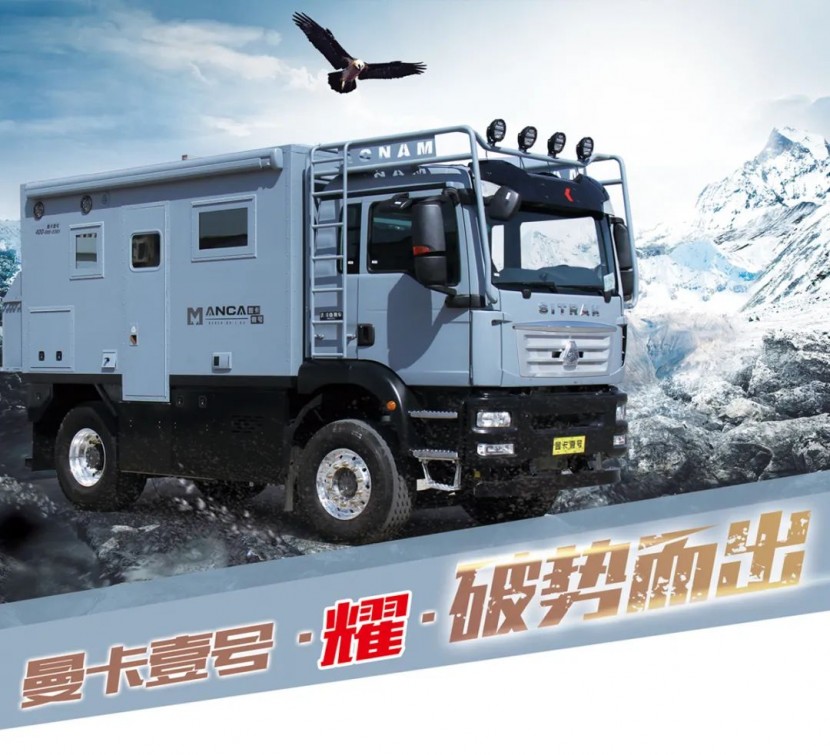 巨威曼卡壹号·耀·升降床版越野房车邀您参加9月2日郑州房车展,破势而出,硬核巨献!f43693868f1672d44c30b33f5eca5129_1654141953.6681_634