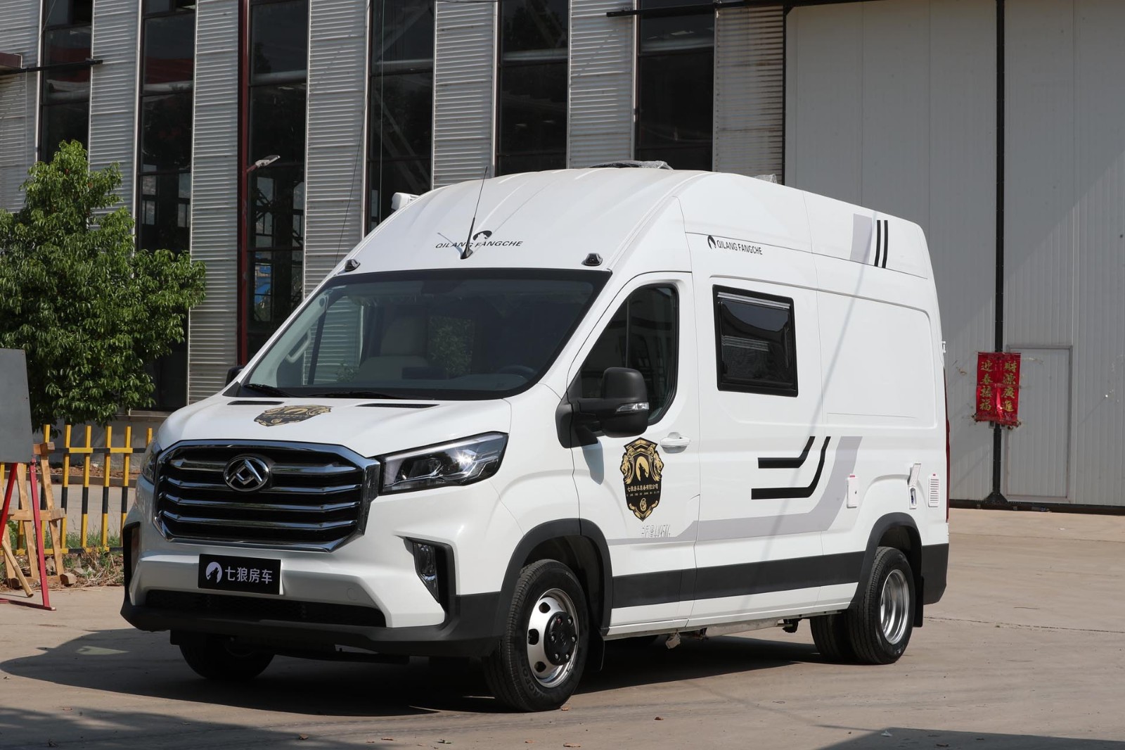 【原始大图】七狼-大通v90 2020款横置大床款车身外观图片欣赏-房车