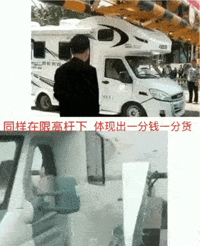 宇通房车双目限高监测系统｜让我成为你的眼，和你一起看世界！图片