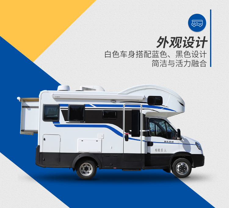 宇通房车C533双拓展6HkOYgV_zKEG7xUe2kZpLA