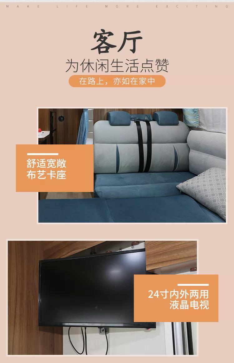 宇通C330大顶舒适版房车（国产依维柯底盘）5740f03ac4fd40be839503c35fe83c75