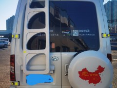 上汽大通MAXUS 大通V80