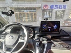 大通V90 大通V90长轴高顶房车