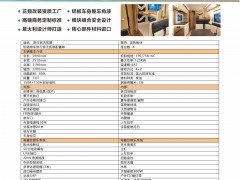 旅行家无拓展_WPS图片