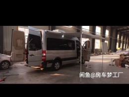 南京金龙开沃 B型房车