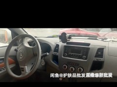 梦之旅 2017款牛二