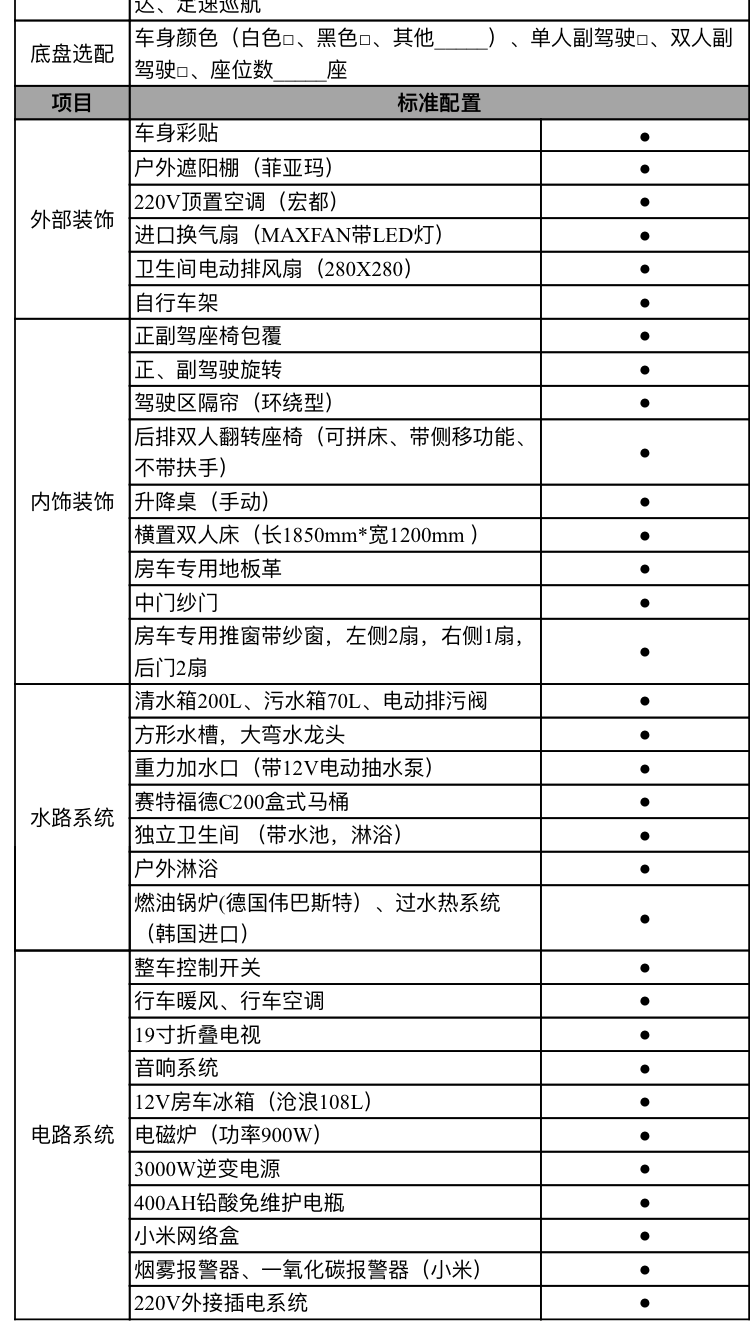 微信图片_20191015223355