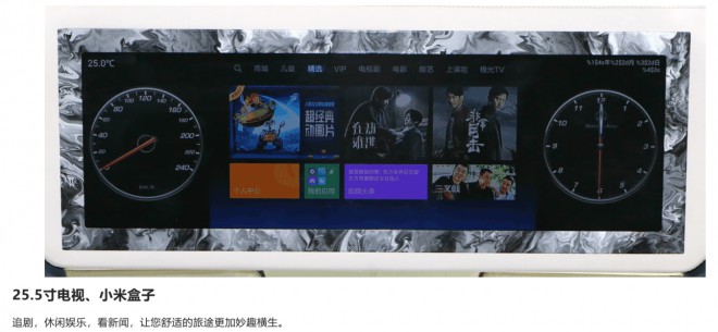 雅升墨非商务车中国水墨山水风格为主题20201024115532538