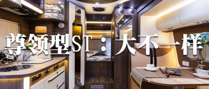 亚特房车邀您参加5.1杭州房车团购会压轴大展共襄盛举，亚特房车&amp;amp;蜗牛房车给你带来一场别具风格的房车盛宴4b6f382b4f824bdab98a775aa902a91a