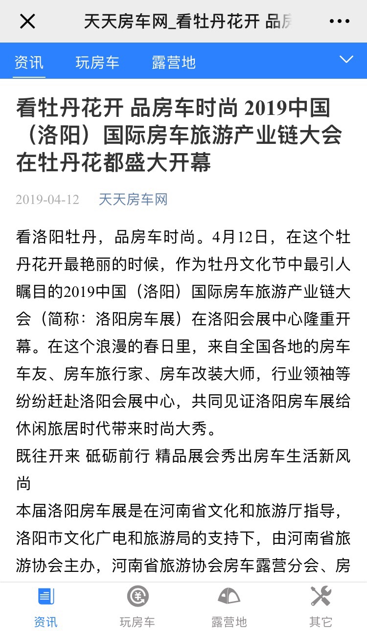 微信图片_20190418162450