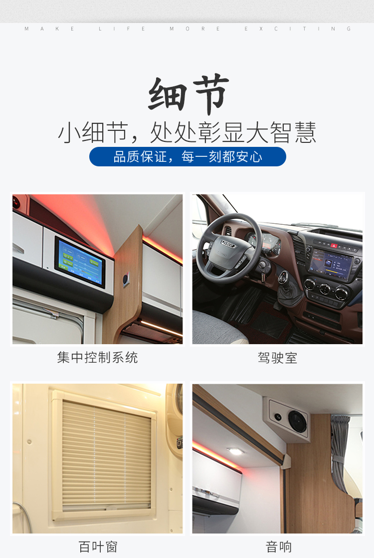 宇通房车C630智能化8速自动变速箱蓝牌C照柴油发动机智能化操作ANPx9y_0o9L_f9iZUklqMw