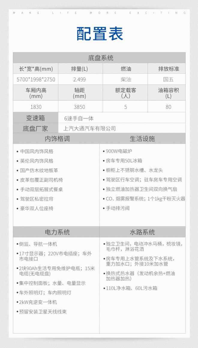宇通房车B3306速手自一体变速箱蓝牌C照柴油发动机3v5fUje5RuWgFtFDjShSLg
