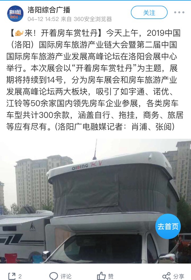 微信图片_20190418162533