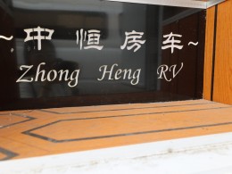 JIQI3442