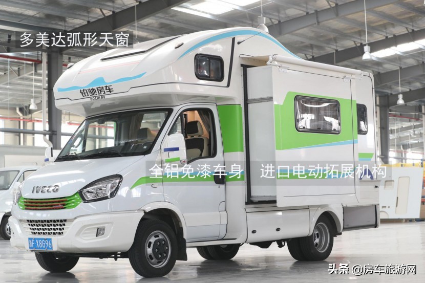 年终大促来袭!铂驰房车“大放价”!疯狂让利中,快来抢购吧~工匠打造科技传承,铂驰房车旅行家C型大额头单拓全新上市