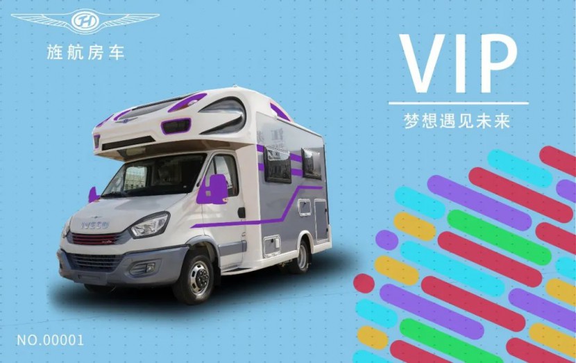 三千六百九十八！旌航房车开回家！！