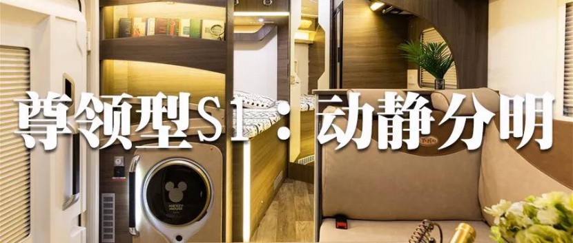 亚特房车邀您参加5.1杭州房车团购会压轴大展共襄盛举，亚特房车&amp;amp;蜗牛房车给你带来一场别具风格的房车盛宴170098b672414ccdbd571bd80c49b5d9