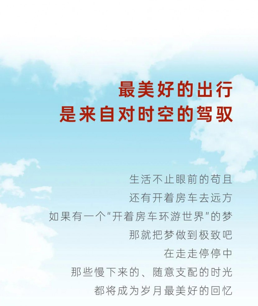 宇通房车新品C670震撼来袭，献给热爱生活的你！d7efc12a712b403aa4c90d86551ccc02