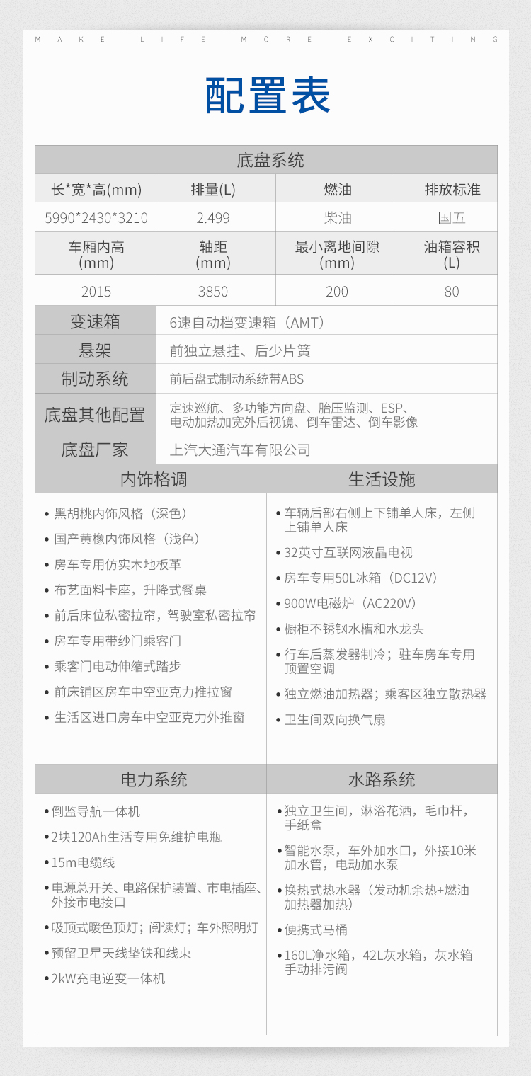 宇通房车C310上下铺6速自动档变速箱蓝牌C照柴油发动机JCO-oNNkSNMSM1vuXRgKYg
