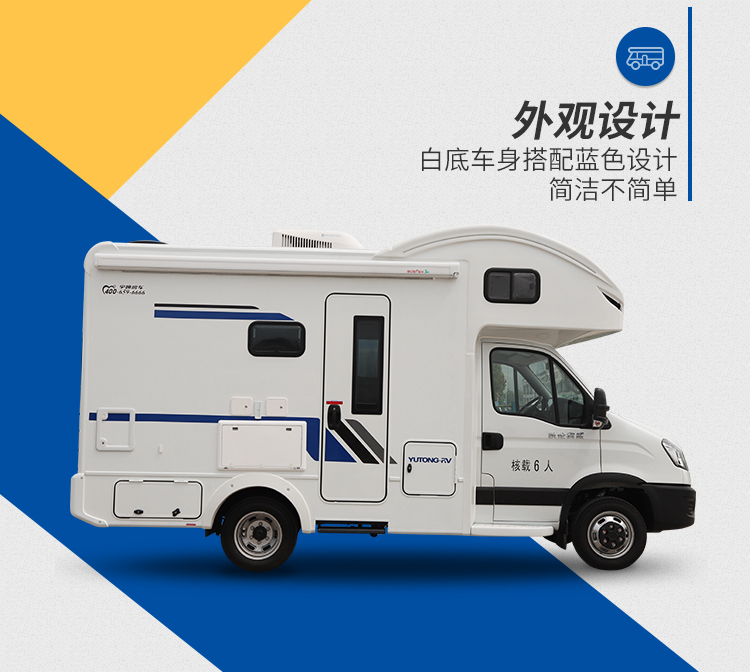 宇通房车C330大顶感恩版vptOTExEJvmiOF36J2-1XA