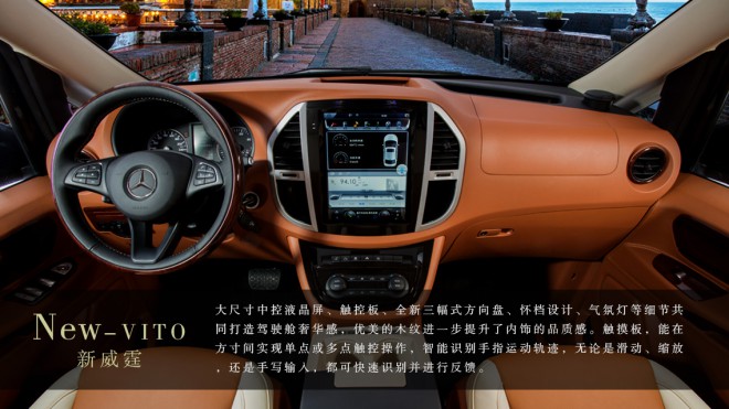 卡尔森新威霆盛世款奔驰商务车龙腾盛世、金碧辉煌，谁与争锋20170828223152_8509