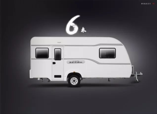 宇通T525营地拖挂房车