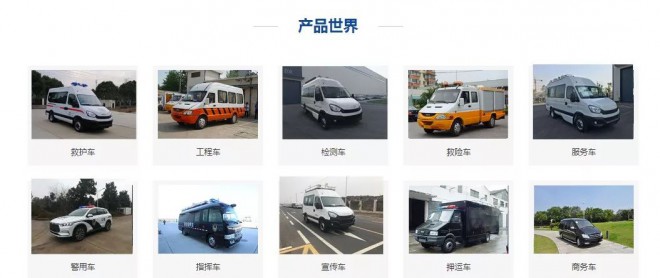 疫情不止，保障不息，拓锐斯特首批负压救护车下线！