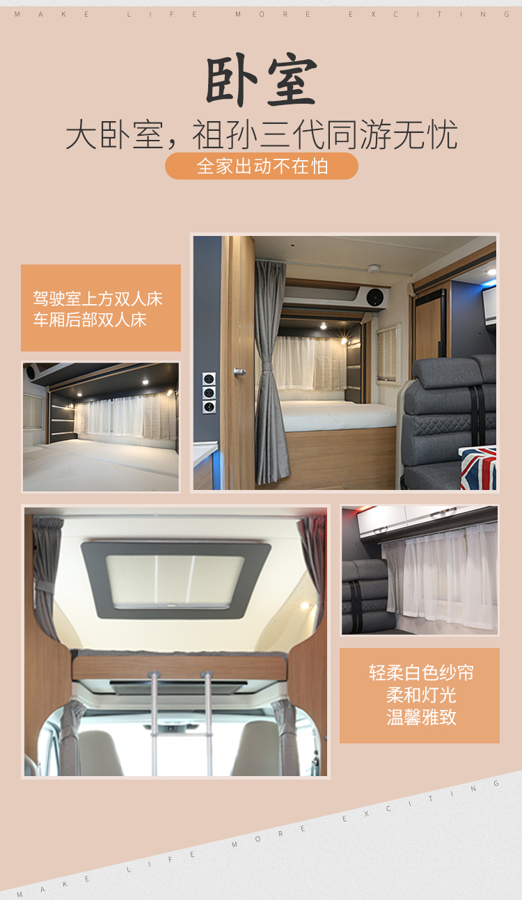 宇通房车C630智能化8速自动变速箱蓝牌C照柴油发动机智能化操作6c4T5Hrgfrs5_19_98GLwA