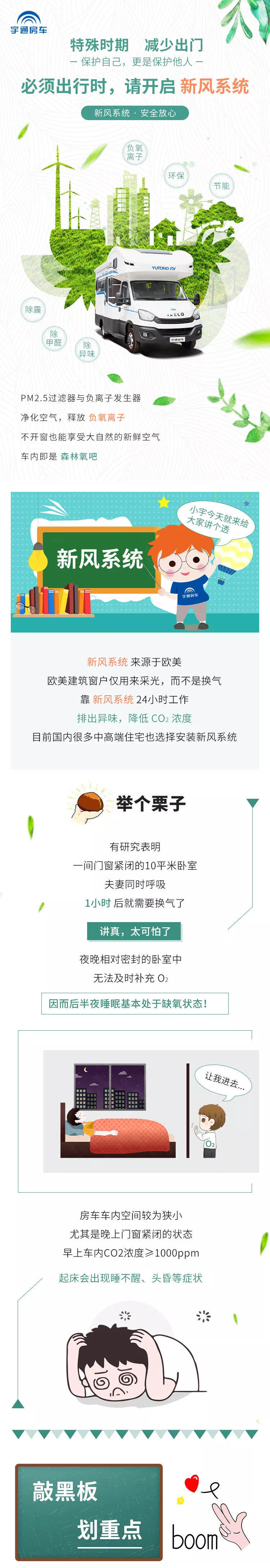 微信图片_20200211172142