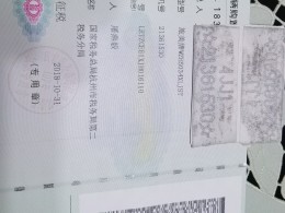 旅美 探险者