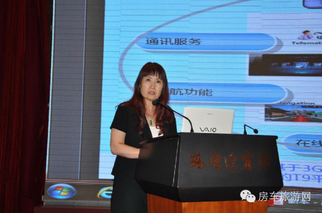 中汽协叶盛基秘书长出席2014中国（鹤壁）电子信息汽车电子电器产业发展合作交流会