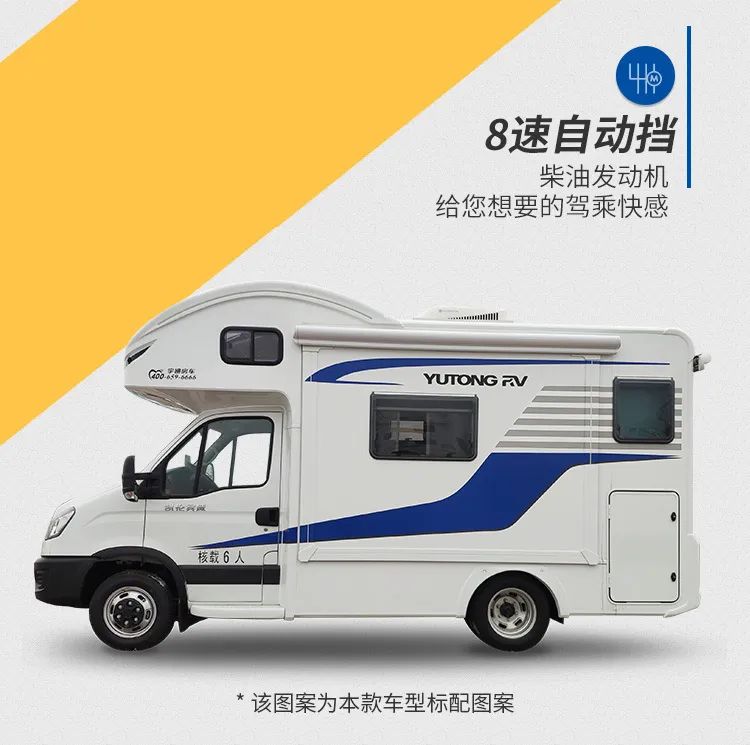 宇通依维柯欧胜C533豪华版无拓大顶房车